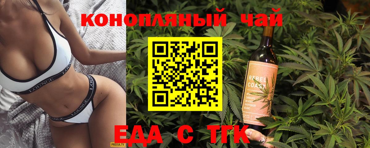 Canna-Cookies конопля  Вход с VPN  Карачаевск 