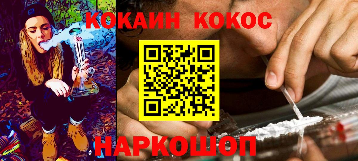 Кокаин  Вход с VPN  Кокаин 99%  Карачаевск  COCAIN Колумбийский 