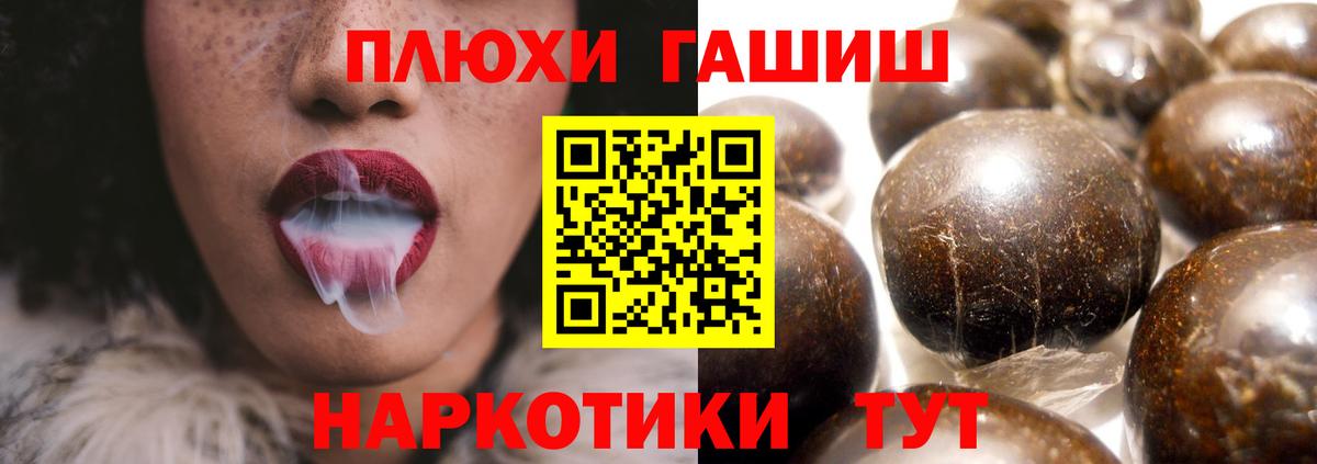 Гашиш  ГАШИШ Ice-O-Lator  Вход с VPN  Карачаевск 