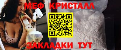 марихуана Кулебаки