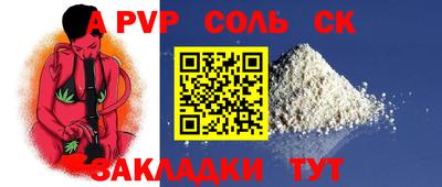 шишки Кумертау