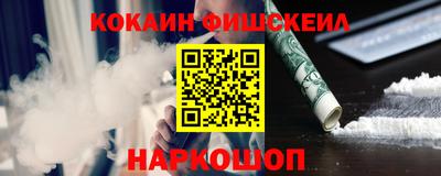 шишки Кумертау