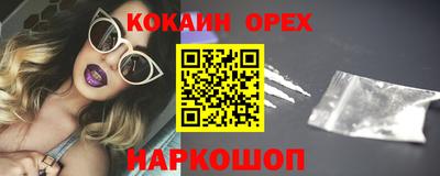 марихуана Кулебаки