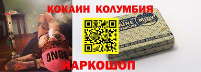 наркотики Кунгур
