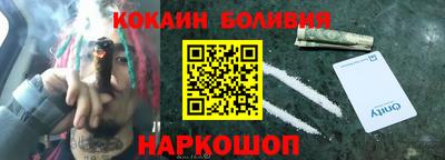 наркотики Кунгур