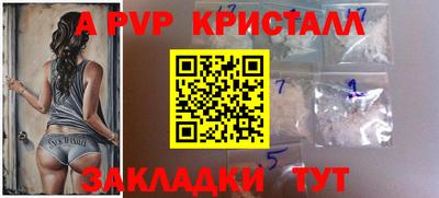 шишки Кумертау