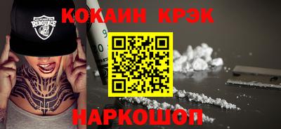 наркотики Кунгур