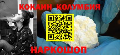 марихуана Кулебаки