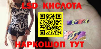 наркотики Кунгур