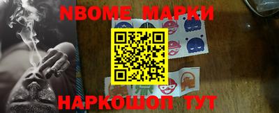 шишки Кумертау