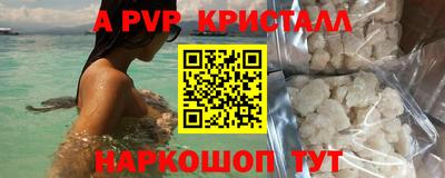 наркотики Кунгур