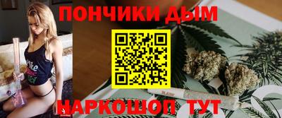 наркотики Кунгур