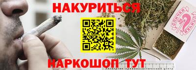 марихуана Кулебаки