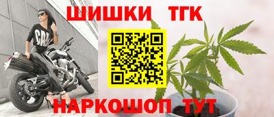 шишки Кумертау