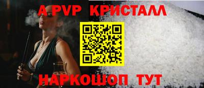 шишки Кумертау