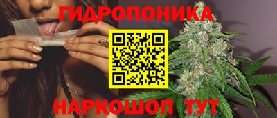 марихуана Кулебаки