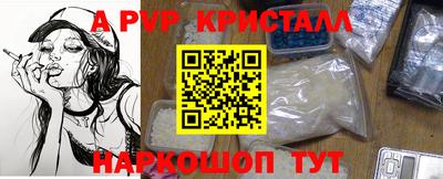 шишки Кумертау