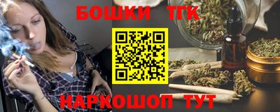 шишки Кумертау