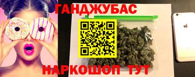 марихуана Кулебаки