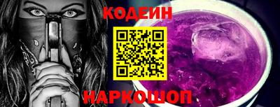 наркотики Кунгур
