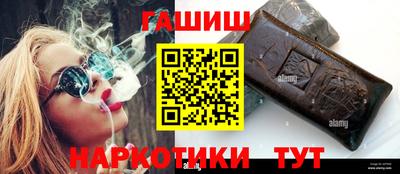 наркотики Кунгур
