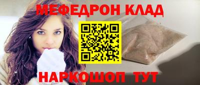 наркотики Кунгур