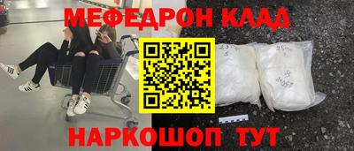 марихуана Кулебаки