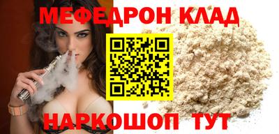 марихуана Кулебаки