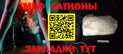 шишки Кумертау