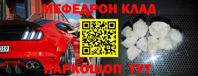 шишки Кумертау