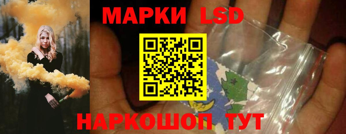 LSD-25 экстази ecstasy  Вход с VPN  Карачаевск  Лсд 25 экстази ecstasy 