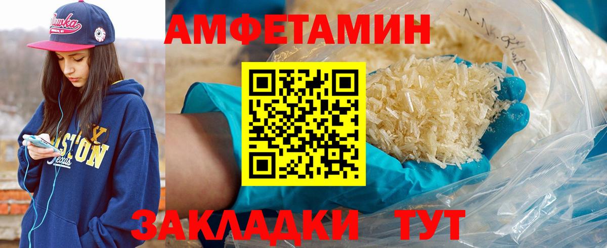 МЕТАМФЕТАМИН кристалл  Вход с VPN  Карачаевск  МЕТАМФЕТАМИН кристалл 