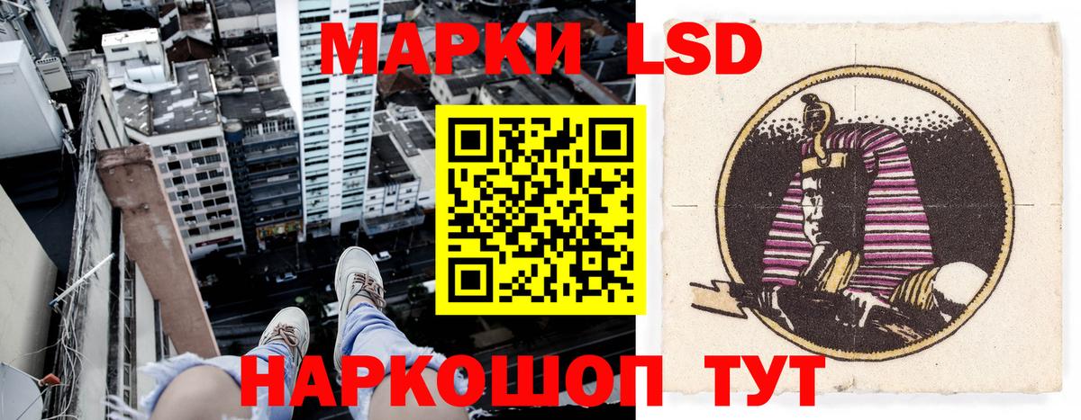 Марки 25I-NBOMe 1,5мг Карачаевск