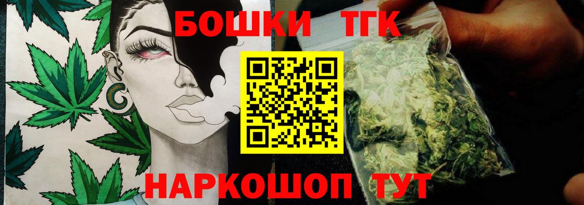 Карачаевск  Бошки Шишки OG Kush  Конопля тримм  Марихуана OG Kush  МАРИХУАНА Amnesia  Вход с VPN 