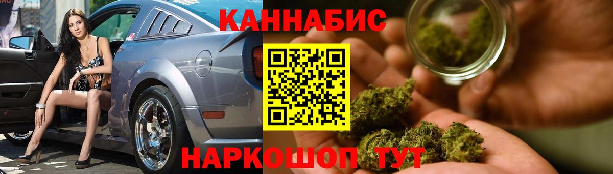 Бошки Шишки семена Карачаевск